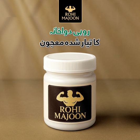 Rohi Majoon