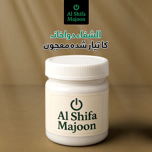 Al Shifa Majoon