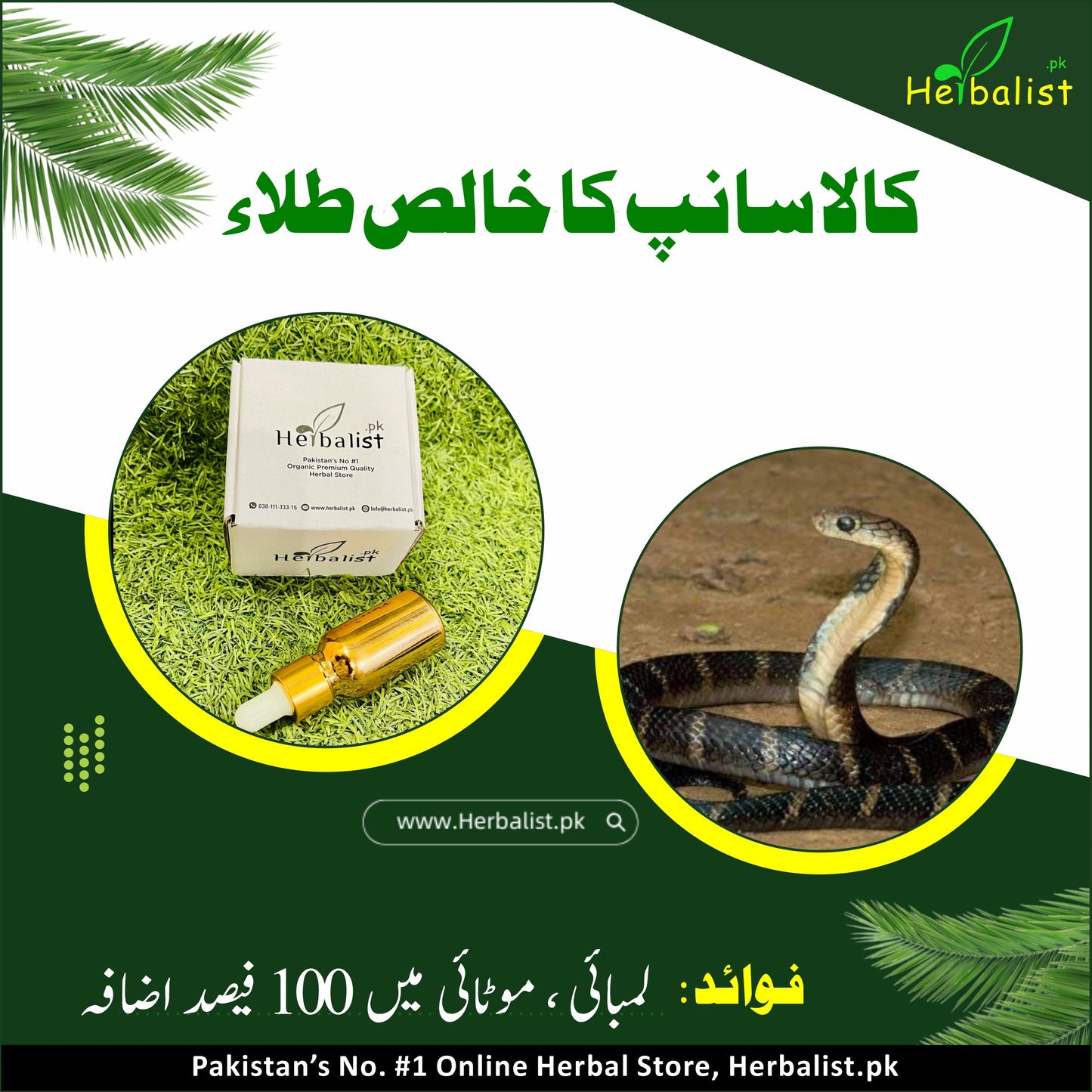 Black Cobra Pure Oil (Kala Sanp)