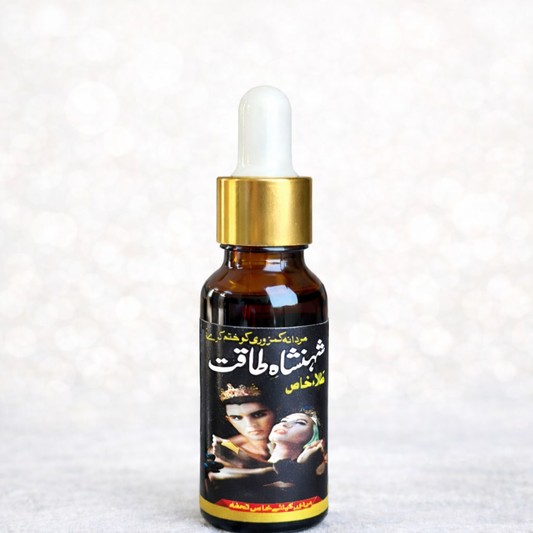 Shehnsha-e-Taqat Special Oil | Power & Strength Herbal Drops for Men | Natural Performance Booster